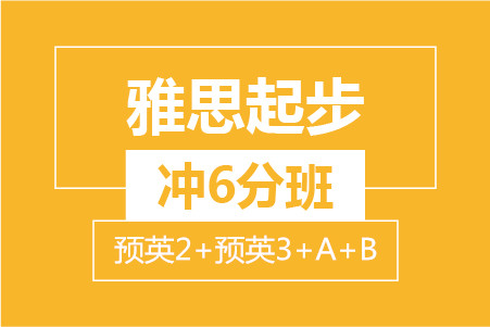 新航道浙江学校丨2018年5月，134场教研！