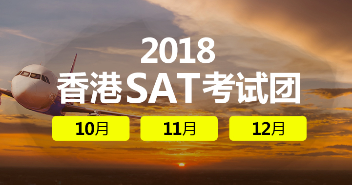 藤校+MIT斯坦福2017年中国大陆学生录取情况统计