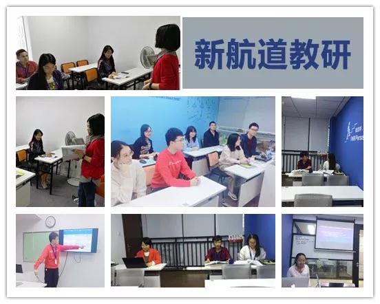 2018年10月,102场教研,只为更好的你!24