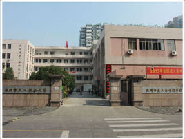 杭州庆春路教学点