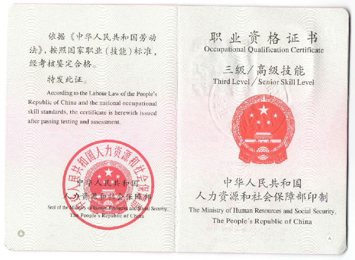 微信图片_20190223140114.jpg