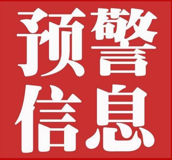 特种作业人员安全技术培训考核管理规定