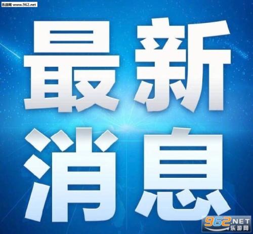 杭州西式面点师技能大赛暨区级高技能培养成果授牌表彰仪式举行