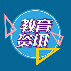 2019年度浙江省中级注安师职业资格考试正在报名