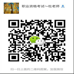 2019年11月杭州凤起路工人大学安监局低压电工考试培训通知