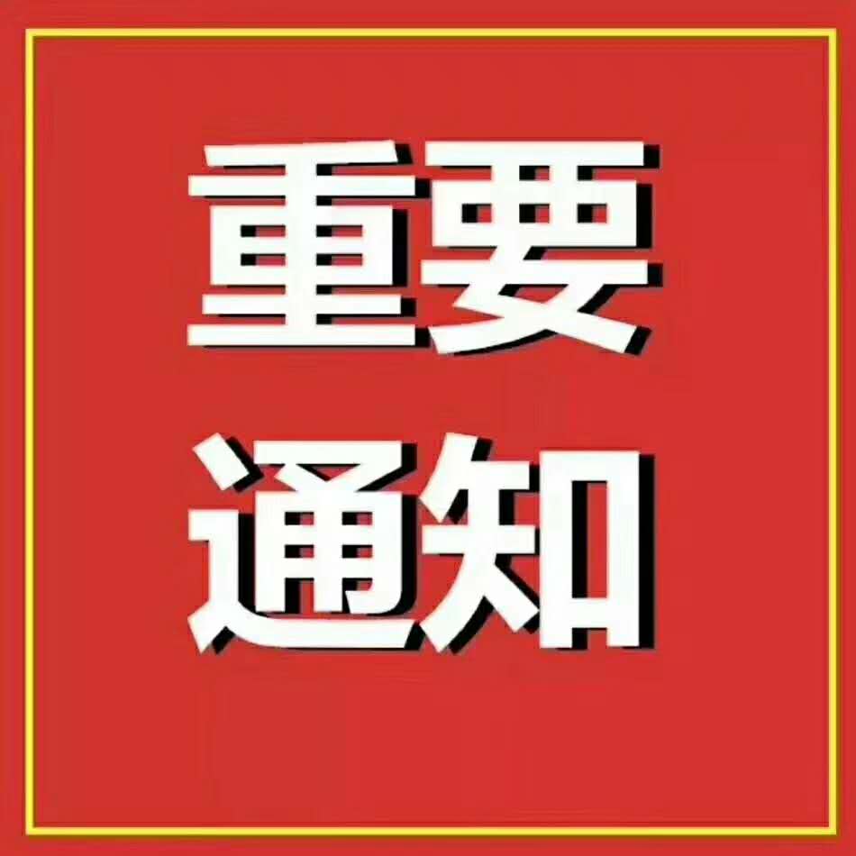 浙江省2020年度会计专业技术初级资格考试工作安排及有关事项的通知