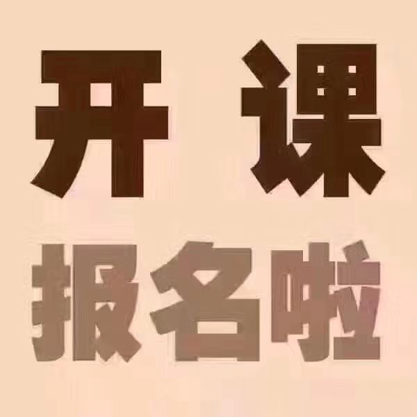 杭州丁桥技能考试培训中心官方简介