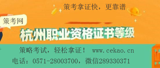 杭州健康管理师怎么报考   健康管理重要考点例题详解：临床医学的概念和学科分类