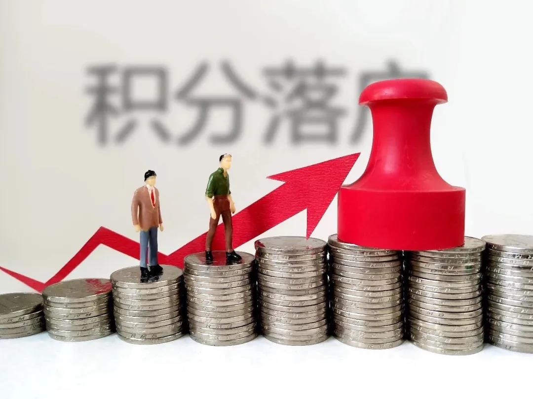 2020年杭州积分落户文件及政策解读动态