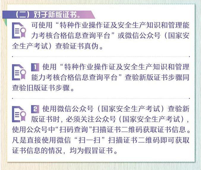 余杭区技能人才补贴申请流程：亲清在线平台上线