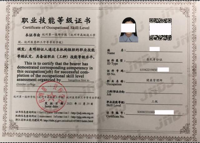 2022年健康管理师报考指南：养老健康产业成为政策利好！