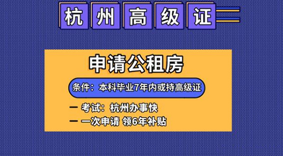 2022年杭州紧缺工种职业技能目录发布(2022版)