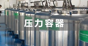 特种设备从业人员证种类介绍大全