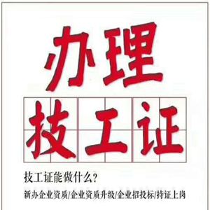杭州电工考试报名地址和电工考试报名电话